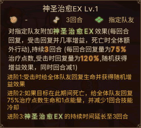 元素方尖7