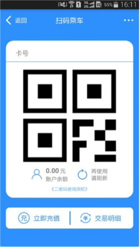 i绵阳app4