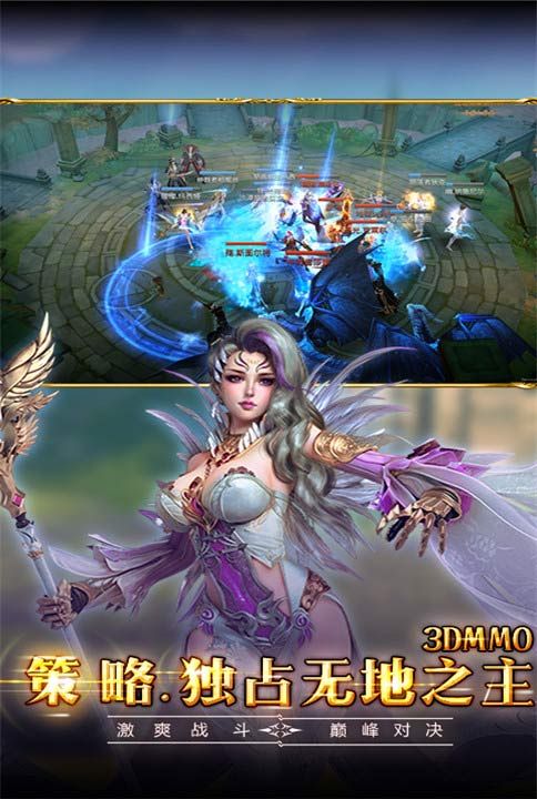 逆转神魔2