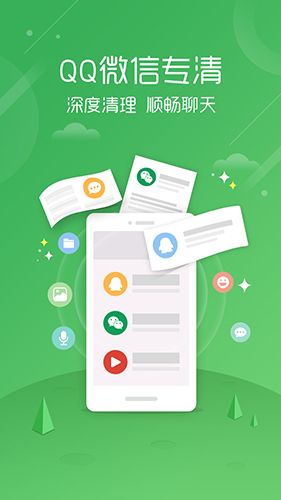 安狗狗清理大师精简版功能