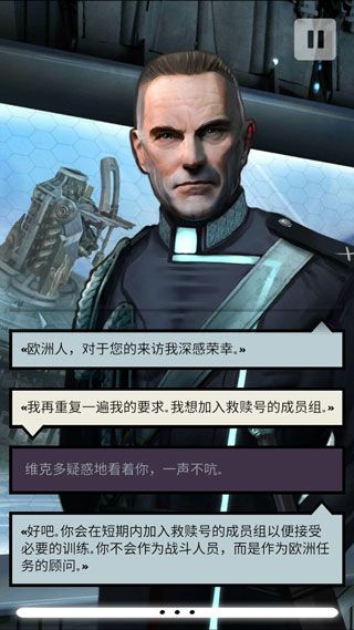 剧情攻略配图5