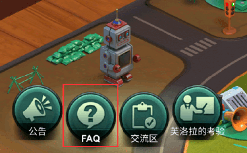 兵人大战游戏界面截图6