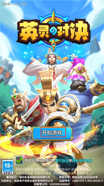 玩法攻略配图1