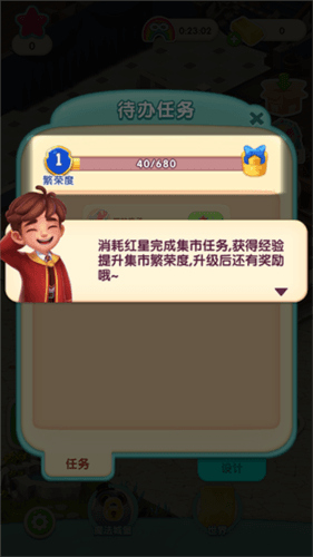 宾果消消消赵丽颖版本4