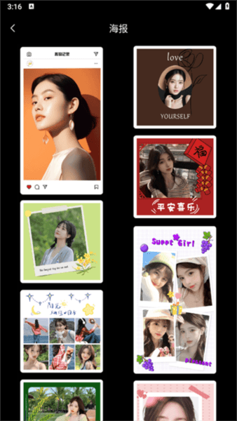 照片拼图王app图片3