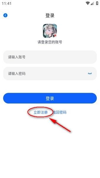 omofun纯净无广告版 O站动漫手机版截图8
