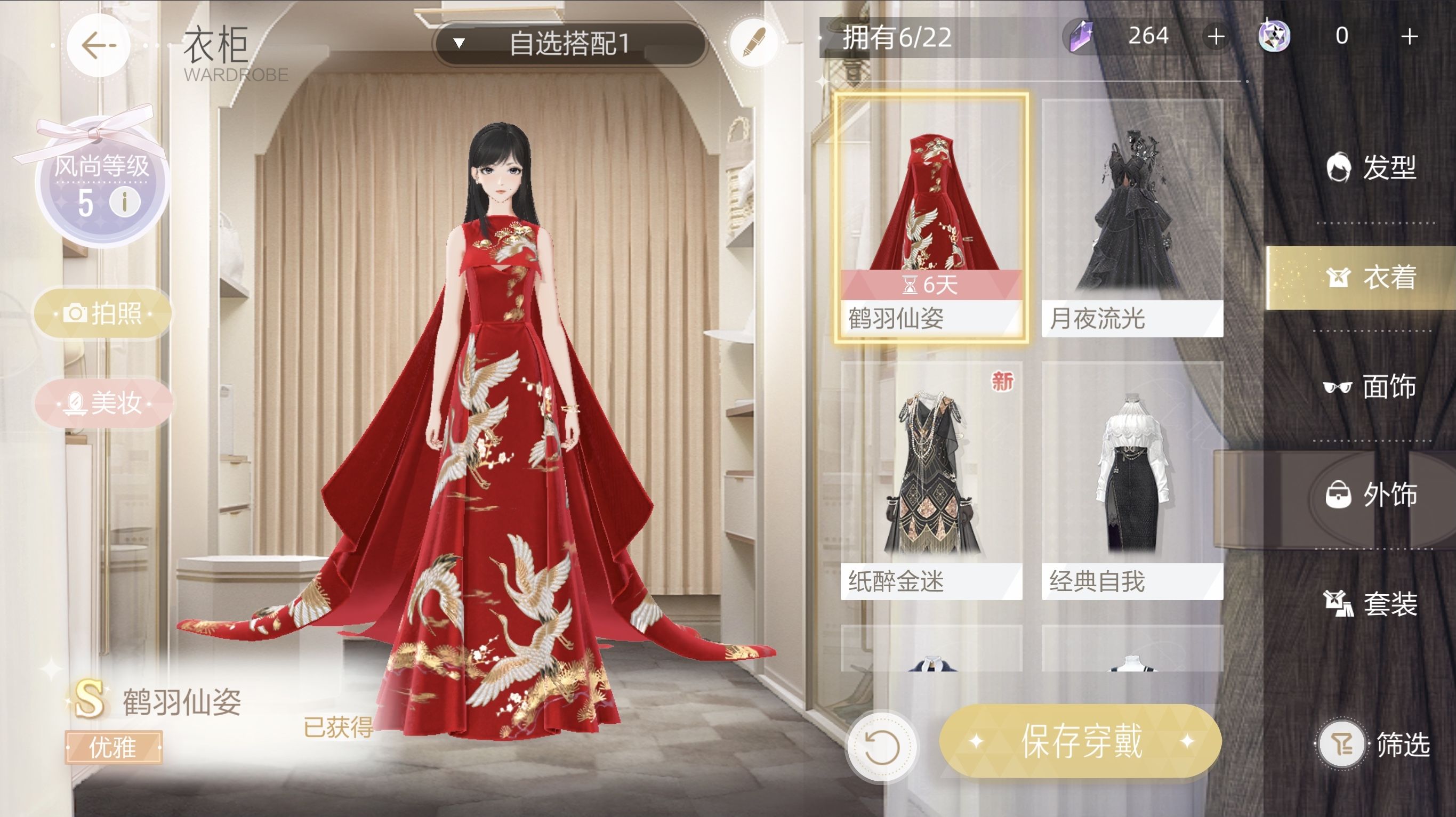绝对演绎10