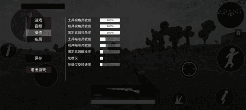 新手灵敏度推荐配图1
