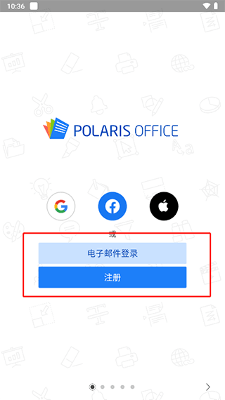 怎么用配图1