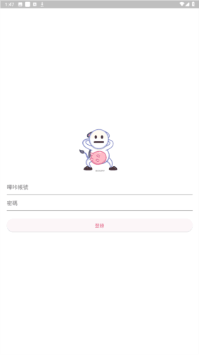 兜里兜里app图片1