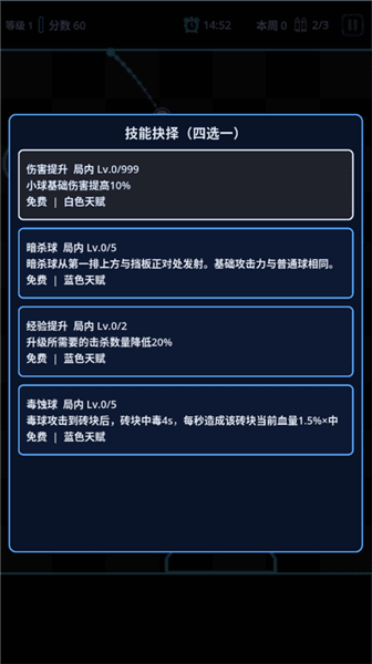 新手教程配图4