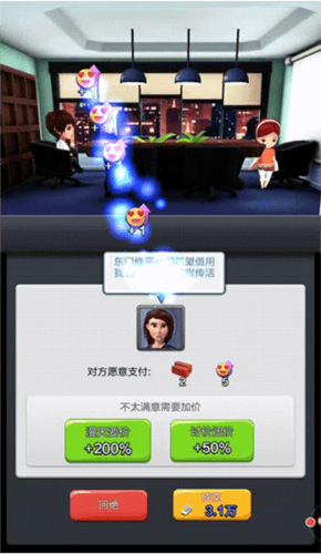 票房大卖王tap版游戏攻略4
