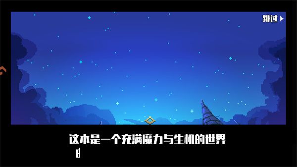 新手教程配图3