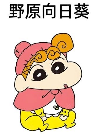 人物介绍配图5