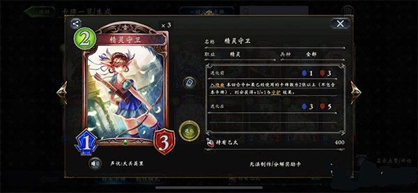 新手攻略配图3