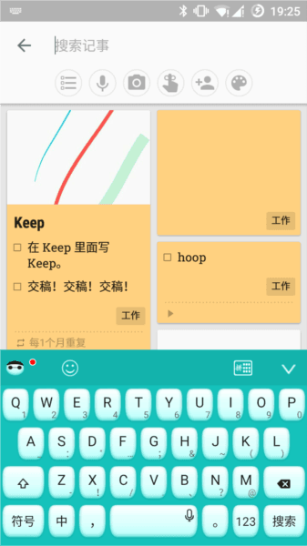 功能怎么用配图18