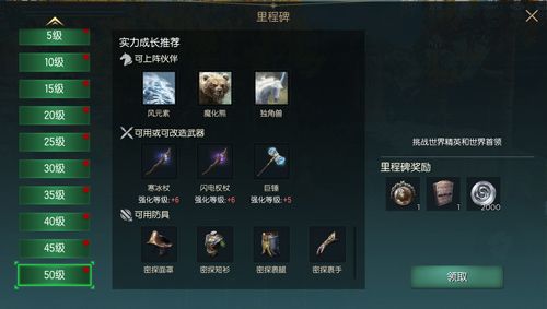 魔幻沙盒《黑暗与光明手游》今日开启iOS不删档测试,六大福利等你来 魔幻沙盒《黑暗与光明手游》今日开启iOS不删档测试,六大福利等你来
