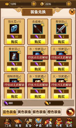 葵花宝典H5宣传图4