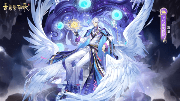 天气血统始祖21