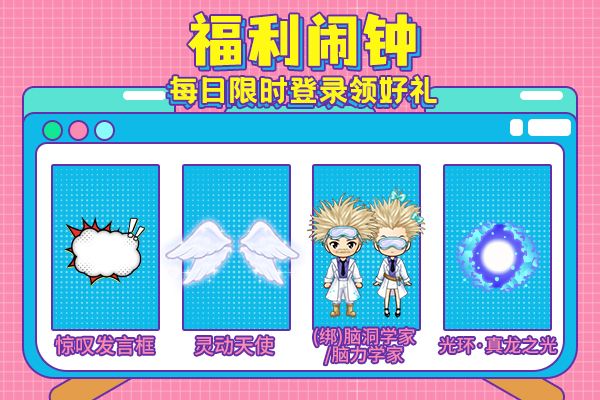 邀您加入《推理学院》秋季派对!精彩活动10月15日限时开启 邀您加入《推理学院》秋季派对!精彩活动10月15日限时开启