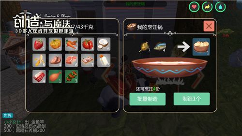 图3.jpg 创造与魔法3