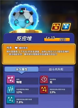 僵尸风暴11