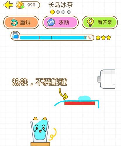 猫千杯长岛冰茶攻略1