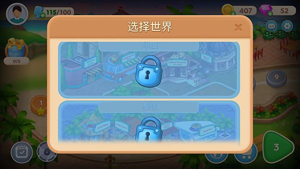 游戏怎么玩配图12