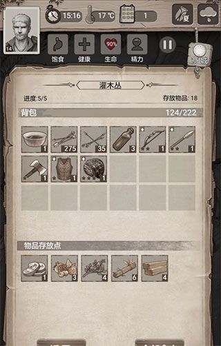 新手攻略配图2