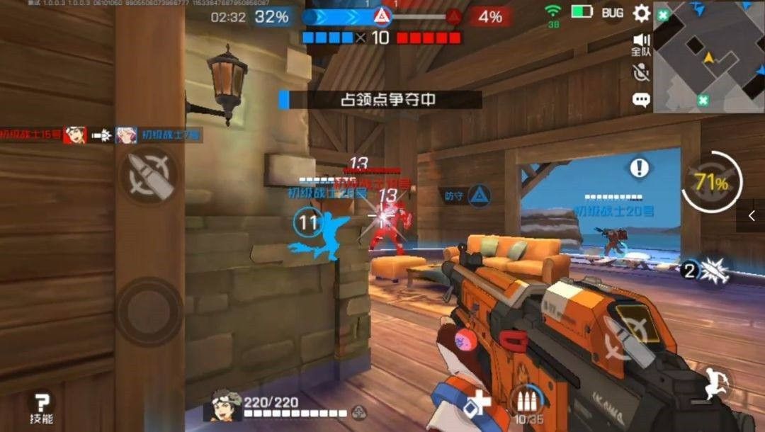 王牌战士图片6