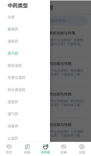 使用说明配图3