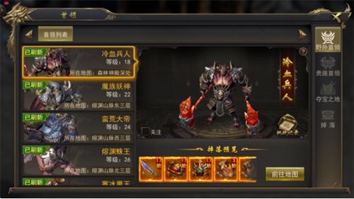 龙腾霸主