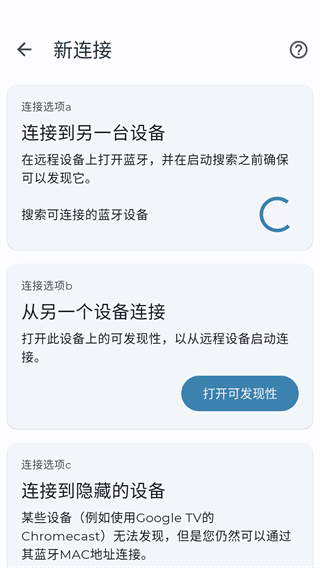 使用说明配图1