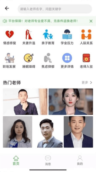 算的准图片