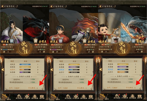 叫我大掌柜海外版矿场玩法攻略1