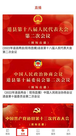 使用教程配图2