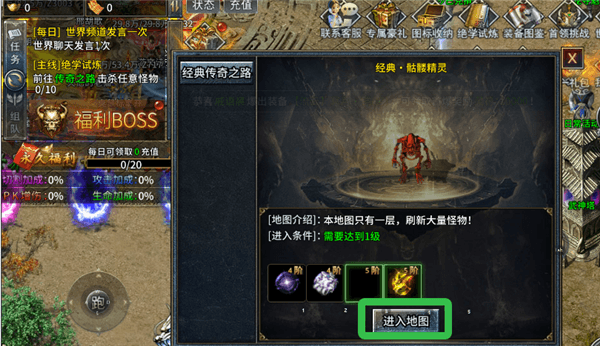 新手攻略配图2