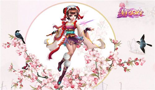 熹妃Q传4