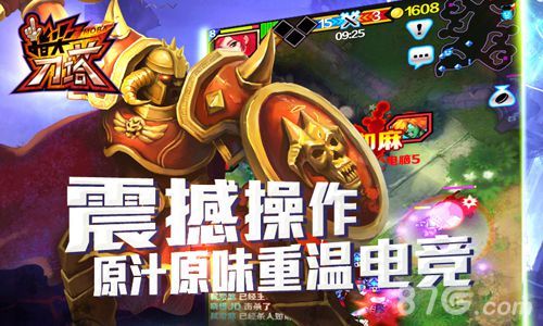 指尖刀塔