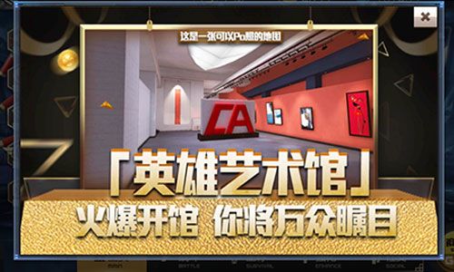 1.jpg 全民枪战2