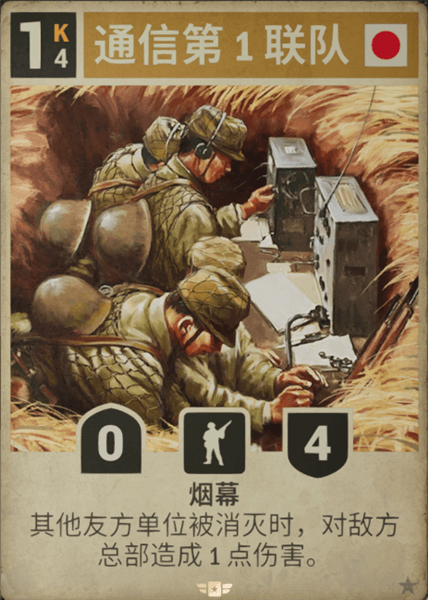日本卡合卡优先推荐配图1