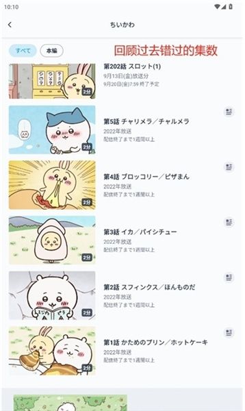 怎么看配图4
