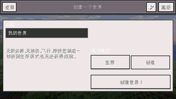 如何启动游戏配图2