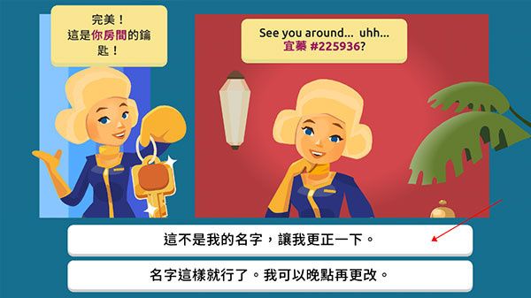 游戏攻略配图5
