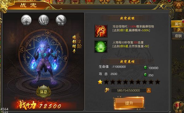 新手入门攻略配图4