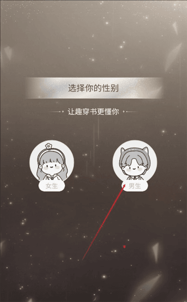 游戏玩法配图1
