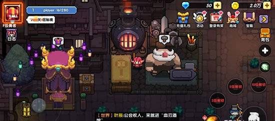 游戏攻略配图11