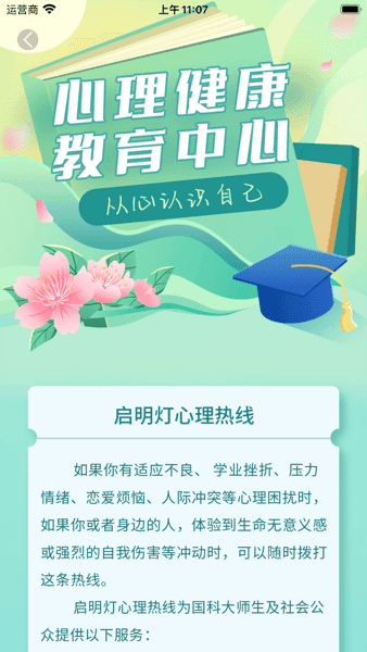 心赏图片
