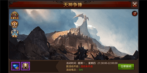 全民奇迹果盘客户端游戏截图10