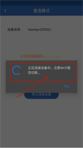 依华莱斯怎么使用4